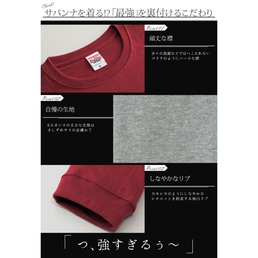 厚手 ロンt メンズ 長袖tシャツ 綿100 クルーネック 袖リブ 透けない ロングtシャツ 無地シンプル パジャマ 秋冬 ロンt 部屋着 家着 最新アイテム 厚い コットン100