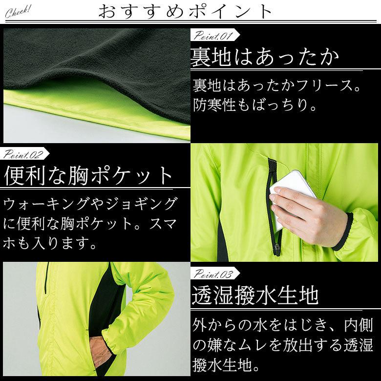 ウインドブレーカー レディース スポーツ ランニング ウォーキング 透