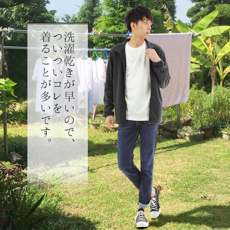 ucqbs xl ドライメッシュトラックジャケット G.Y.M/セットアップ対応】 デュアルメッシュトラックジャケット