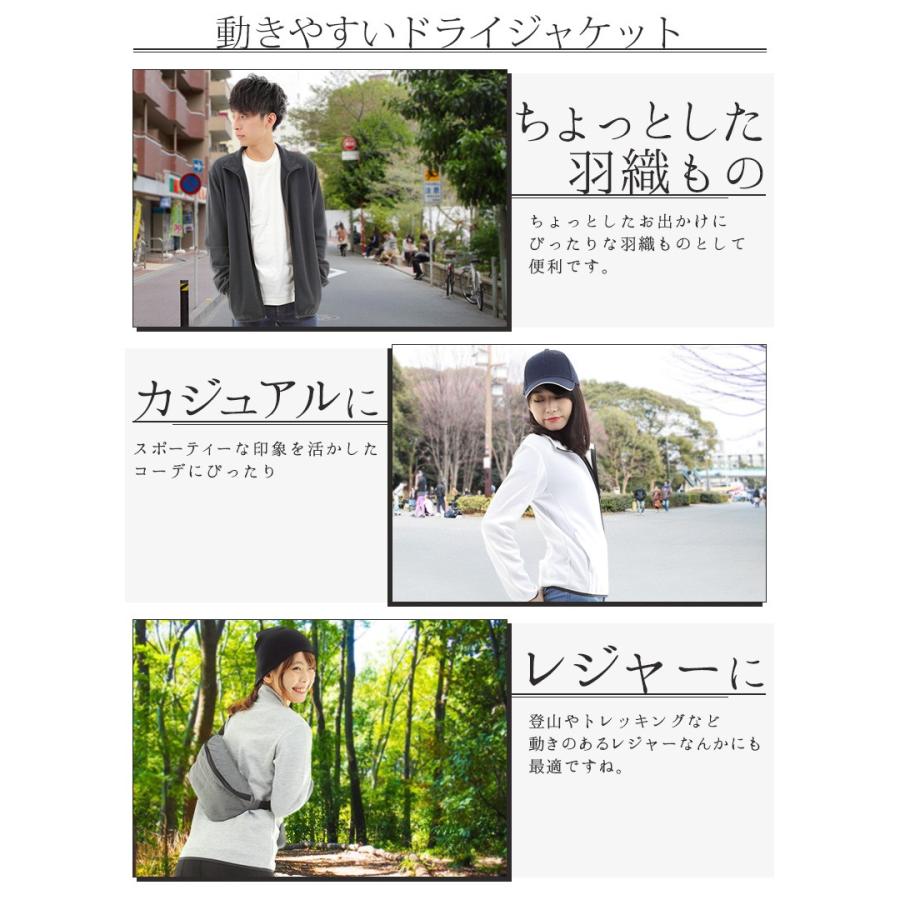 ucqbs xl ドライメッシュトラックジャケット G.Y.M/セットアップ対応】 デュアルメッシュトラックジャケット