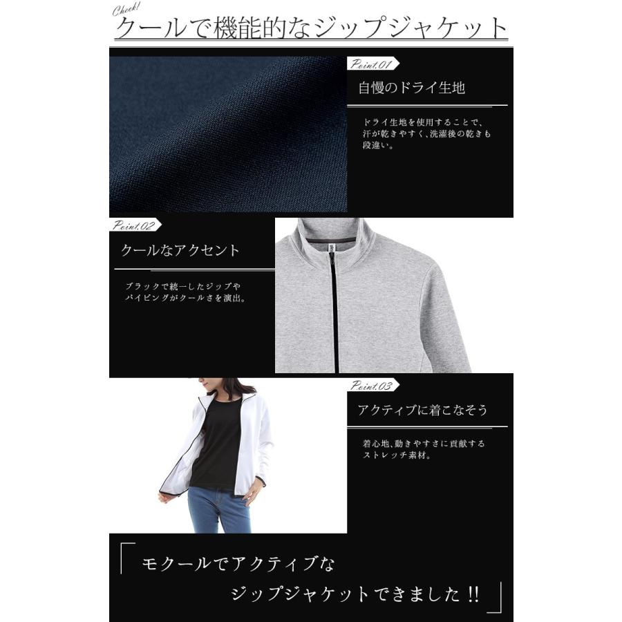 【新品、未使用】トラビスマシュー　ジャージ　ジャケット　メンズ　サイズ：Ｌ 楽天市場】トラヴィスマシュー スタンドカラー ジップジャケット