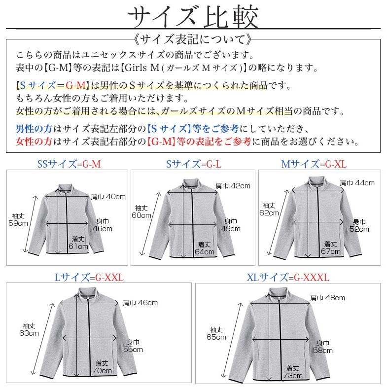 ジャージ上 メンズ ジップジャケット トラックジャケット 吸汗速