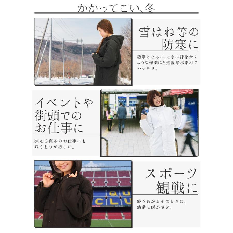 ベンチコート レディース 中綿コート 防寒着 透湿撥水 スポーツコート
