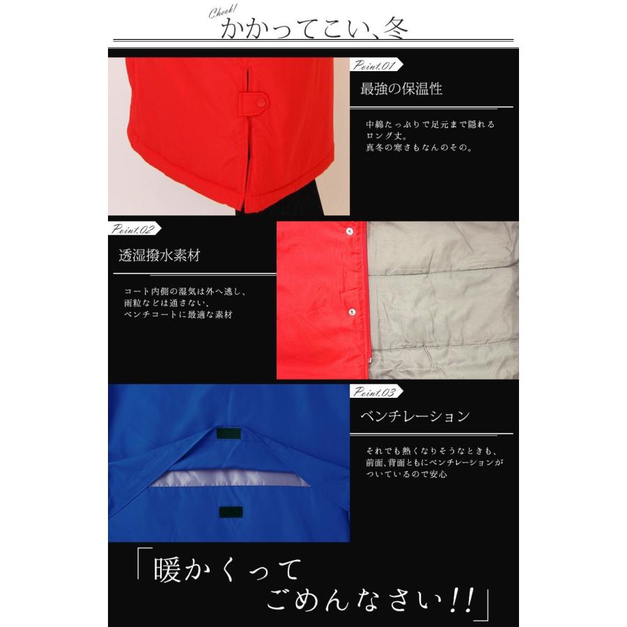 ベンチコート レディース 中綿コート 防寒着 透湿撥水 スポーツコート