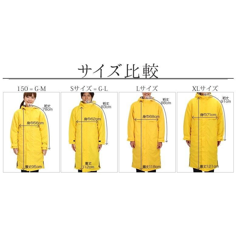 ベンチコート レディース 中綿コート 防寒着 透湿撥水 スポーツコート