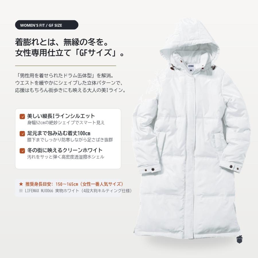 定番アイテム レディース 【この軽さ異次元】 ベンチコート ロング
