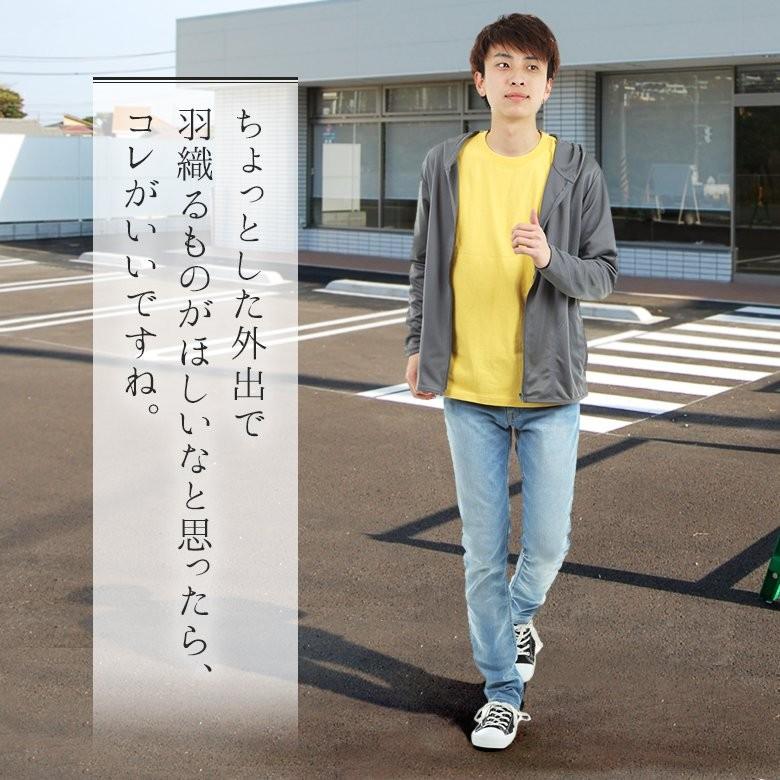 パーカー 薄手 メンズ レディース uvカット 無地 ドライメッシュ 吸汗速乾涼しい ウォーキング ランニング ルームウェア 春夏 ポリエステル100%  白黒 00338 |  | 10