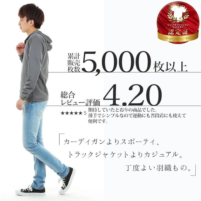 パーカー 薄手 メンズ レディース uvカット 無地 ドライメッシュ 吸汗速乾涼しい ウォーキング ランニング ルームウェア 春夏 ポリエステル100%  白黒 00338 |  | 02