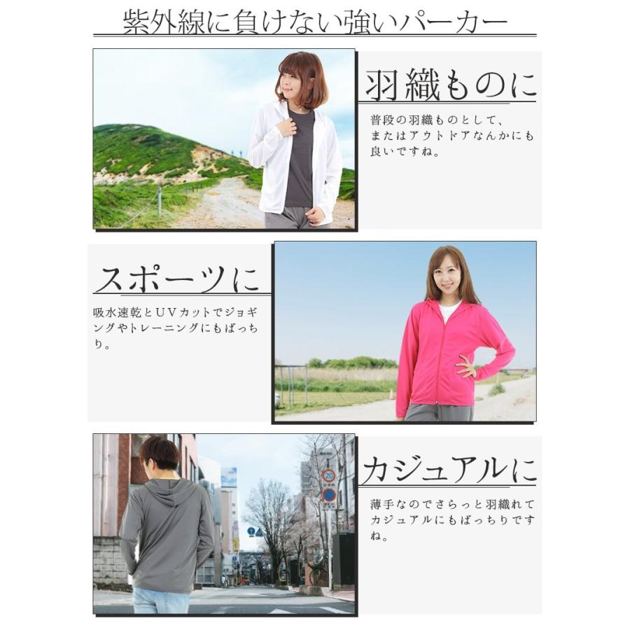 パーカー 薄手 メンズ レディース uvカット 無地 ドライメッシュ 吸汗速乾涼しい ウォーキング ランニング ルームウェア 春夏 ポリエステル100%  白黒 00338 |  | 03