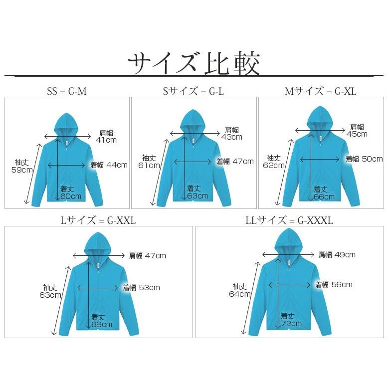 パーカー 薄手 メンズ レディース uvカット 無地 ドライメッシュ 吸汗速乾涼しい ウォーキング ランニング ルームウェア 春夏 ポリエステル100%  白黒 00338 |  | 06