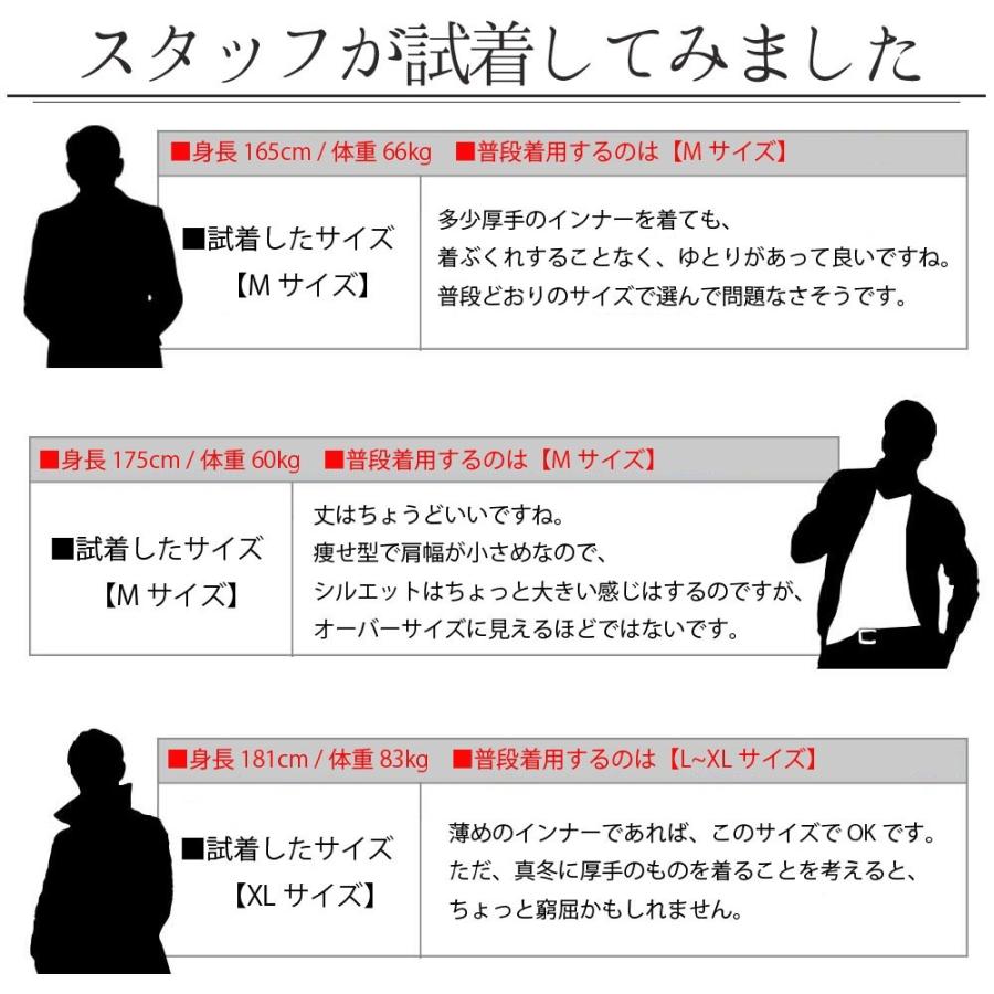 ウインドブレーカー メンズ 【雨風でもムレずに快適】 【透湿撥水×防風