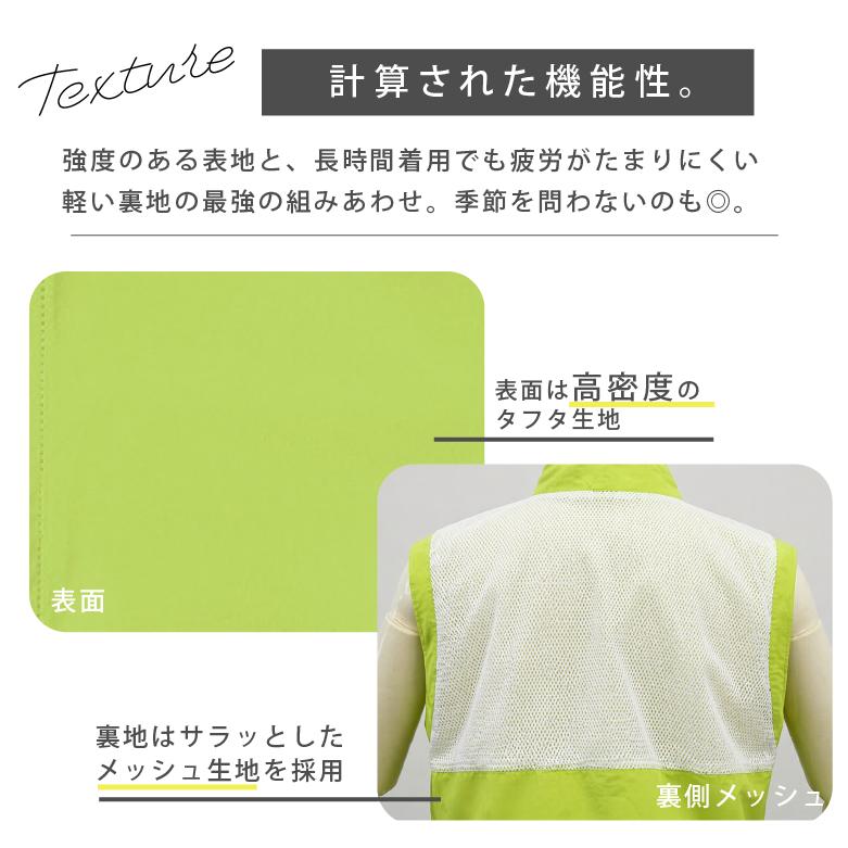 スポーツベスト ナイロンベスト メンズ レディース 背裏メッシュ