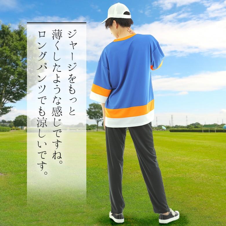 ジャージ 下 メンズ ドライイージーパンツ ズボン 吸汗速乾 UV ジャージ 下 メンズ ドライイージーパンツ ズボン 吸汗速乾 UV
