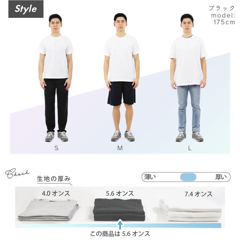 tシャツ メンズ 綿100% 無地tシャツ 半袖 シンプル 透けない 厚手 敏感 