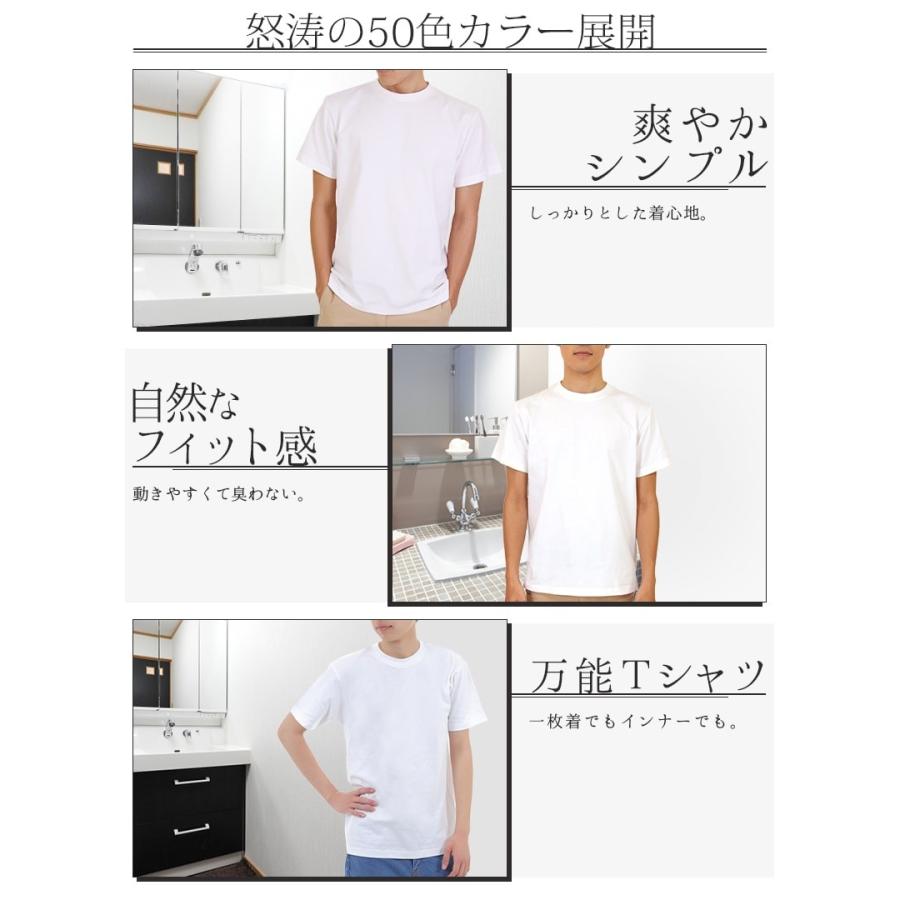 タイムセール tシャツ メンズ 綿100% 無地tシャツ 半袖 シンプル 透けない 厚手 敏感肌 クルーネックティーシャツ ビジネスインナー 重ね着 トップス カットソー 涼しい 00085 whitesforracialequity.org タイムセール tシャツ メンズ 綿100% 無地tシャツ 半袖 シンプル 透けない 厚手 敏感肌 クルーネックティーシャツ ビジネスインナー 重ね着 トップス カットソー 涼しい 00085 whitesforracialequity.org