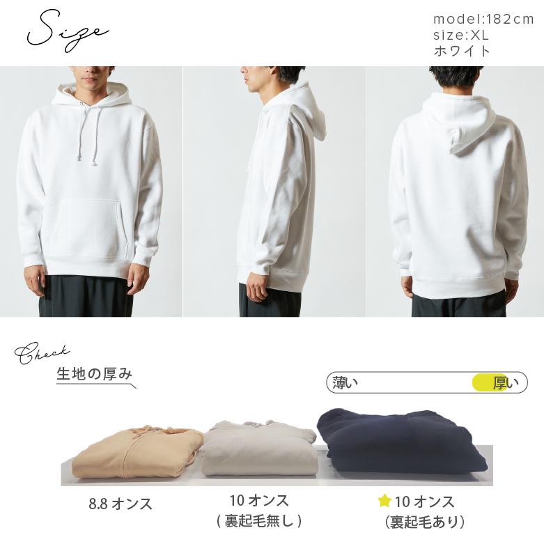 パーカー メンズ あったか 裏起毛パーカー 秋冬 厚手 スウェット