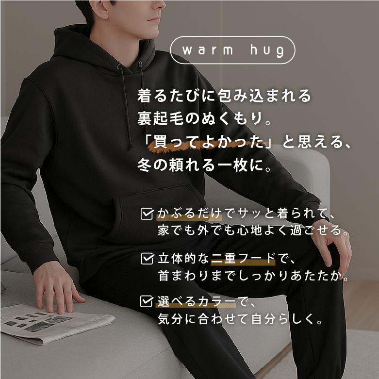  GOODS パーカー&パンツ Lサイズ パーカー メンズ あったか 裏起毛パーカー 秋冬 厚手 スウェット