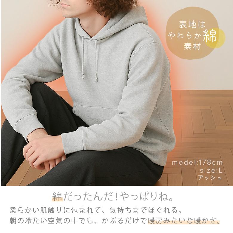 パーカー メンズ あったか 裏起毛パーカー 秋冬 厚手 スウェット