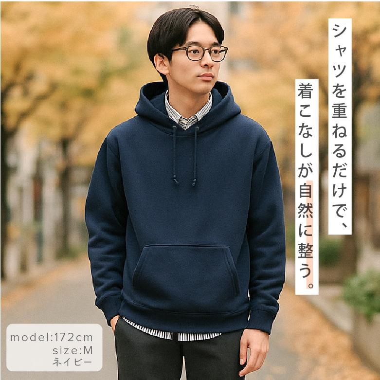 パーカー メンズ あったか 裏起毛パーカー 秋冬 厚手 スウェット