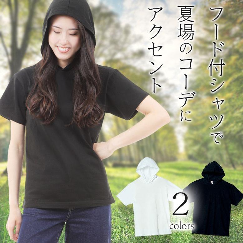 tシャツ レディース 半袖 綿100% クルーネック 襟ぐり狭め シンプル 涼しい ビジネスインナー ルームウェア パジャマ トップス カットソー スポーツウェア 00105｜rtm-select