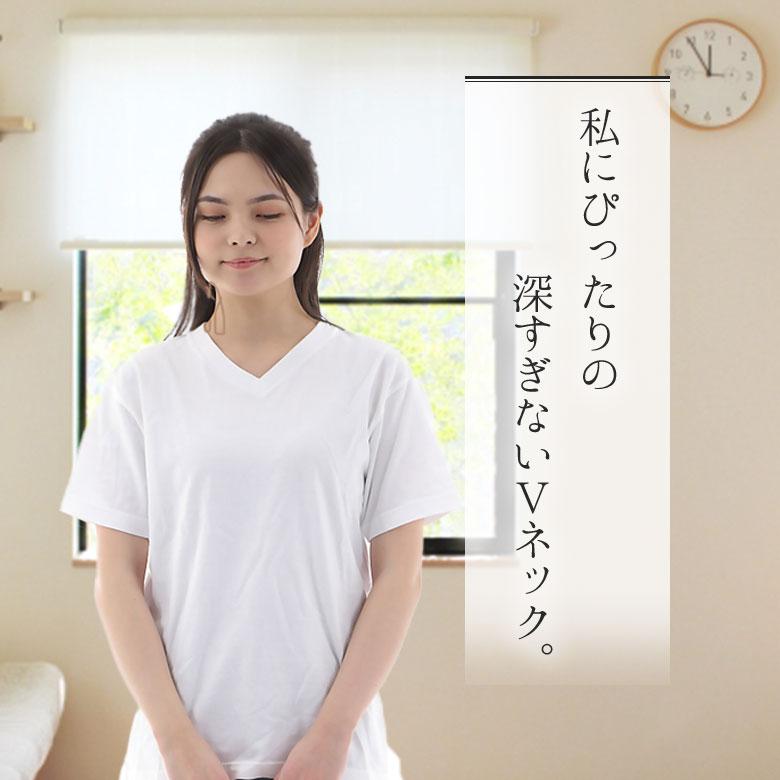 Vネックtシャツ 厚手 無地 レディース 半袖tシャツ やわらか綿100 Vネック 透けない 白 黒 ネイビー スポーツ ビジネスインナー ルームウェア 敏感肌 T Rtm Select 通販 Yahoo ショッピング