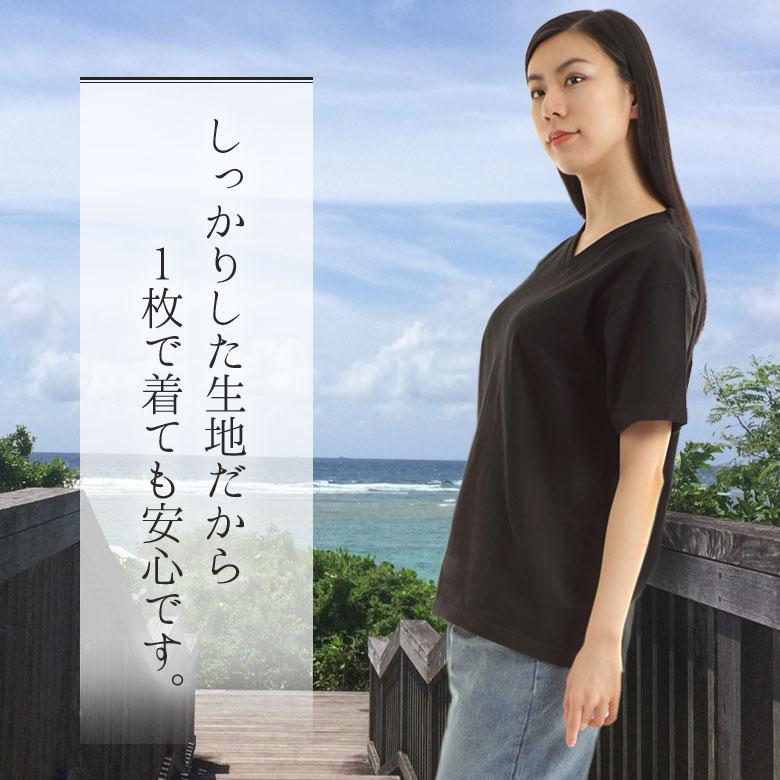 Vネックtシャツ 厚手 無地 レディース 半袖tシャツ やわらか綿100 Vネック 透けない 白 黒 ネイビー スポーツ ビジネスインナー ルームウェア 敏感肌 T Rtm Select 通販 Yahoo ショッピング