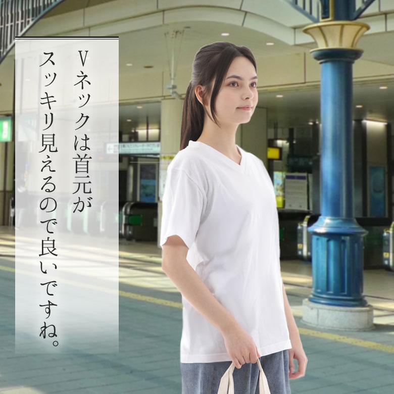 Vネックtシャツ 厚手 無地 レディース 半袖tシャツ やわらか綿100 Vネック 透けない 白 黒 ネイビー スポーツ ビジネスインナー ルームウェア 敏感肌 T Rtm Select 通販 Yahoo ショッピング