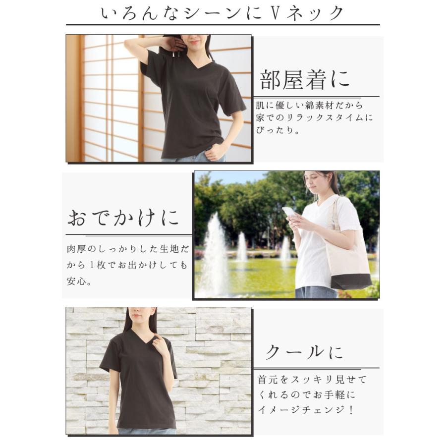 Vネックtシャツ 厚手 無地 レディース 半袖tシャツ やわらか綿100 Vネック 透けない 白 黒 ネイビー スポーツ ビジネスインナー ルームウェア 敏感肌 T Rtm Select 通販 Yahoo ショッピング