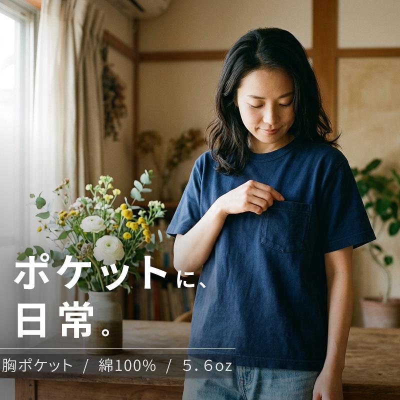 tシャツ レディース 胸ポケット付き 半袖 綿100% クルーネック 襟ぐり