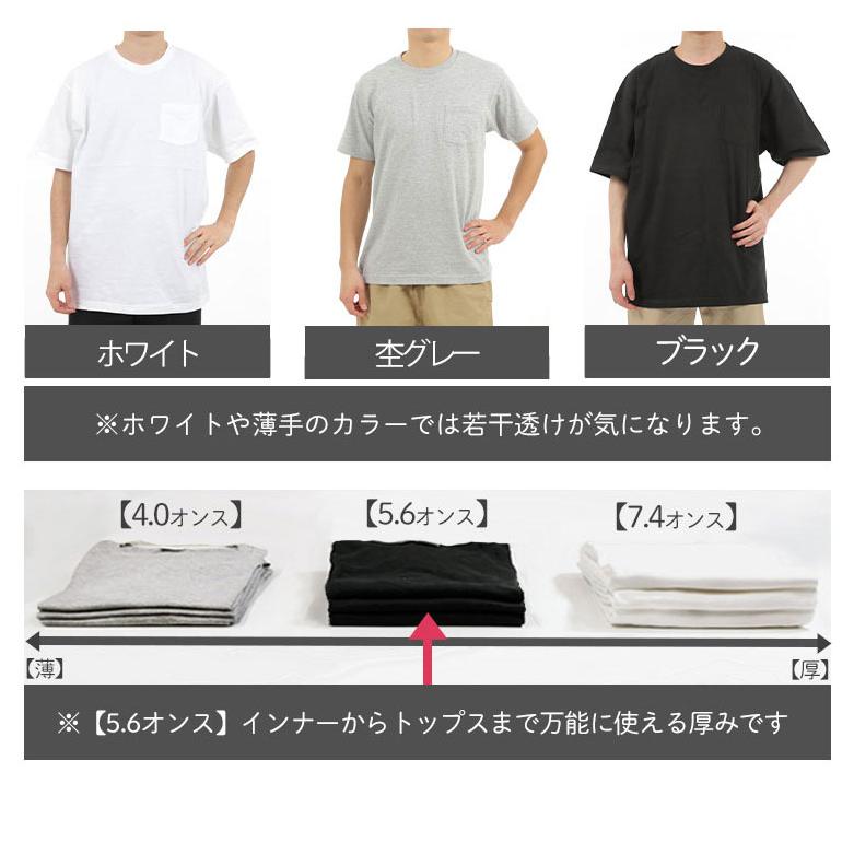 tシャツ メンズ 胸ポケット付き 半袖 綿100% クルーネック 襟ぐり狭め 白 シンプル 無地 涼しい 伸びない ビジネスインナー ルームウェア パジャマ ヨガ 00109 |  | 10