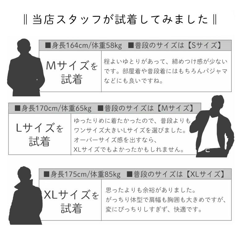 tシャツ メンズ 胸ポケット付き 半袖 綿100% クルーネック 襟ぐり狭め 白 シンプル 無地 涼しい 伸びない ビジネスインナー ルームウェア パジャマ ヨガ 00109 |  | 13