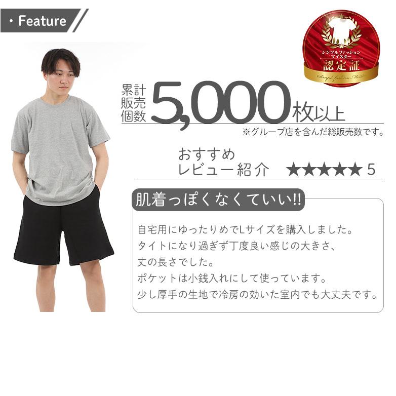 tシャツ メンズ 胸ポケット付き 半袖 綿100% クルーネック 襟ぐり狭め 白 シンプル 無地 涼しい 伸びない ビジネスインナー ルームウェア パジャマ ヨガ 00109 |  | 15
