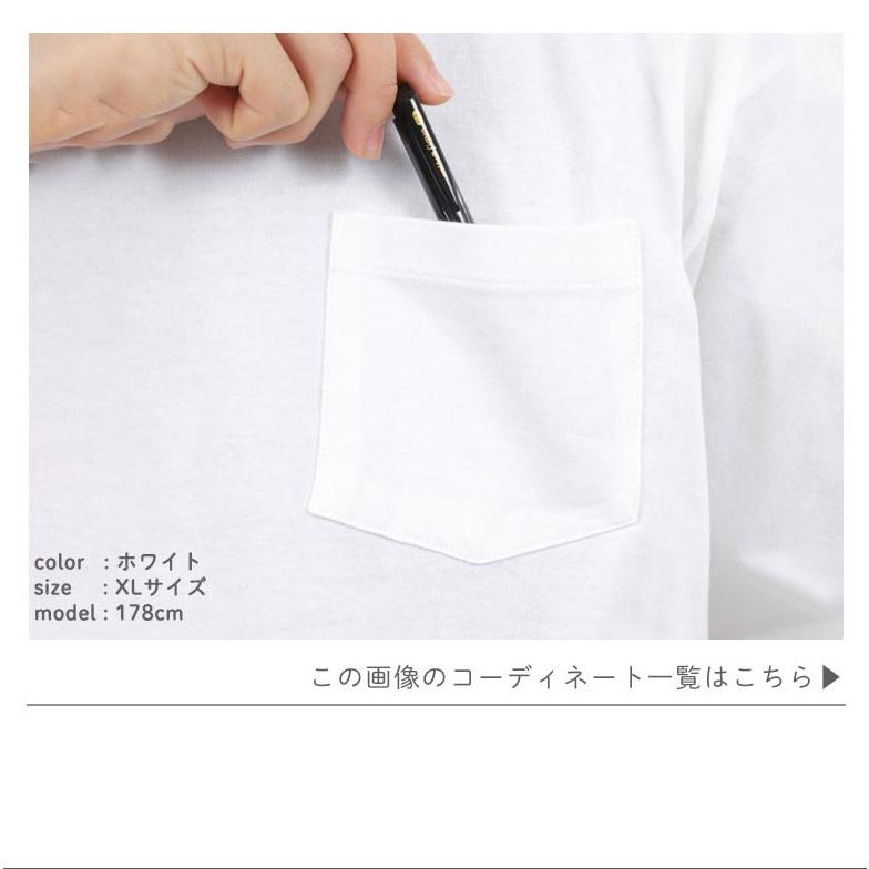 tシャツ メンズ 胸ポケット付き 半袖 綿100% クルーネック 襟ぐり狭め 白 シンプル 無地 涼しい 伸びない ビジネスインナー ルームウェア パジャマ ヨガ 00109 |  | 04