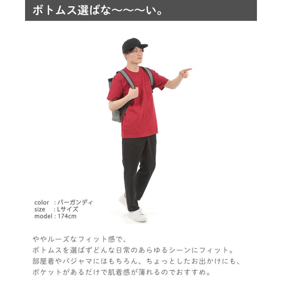 tシャツ メンズ 胸ポケット付き 半袖 綿100% クルーネック 襟ぐり狭め 白 シンプル 無地 涼しい 伸びない ビジネスインナー ルームウェア パジャマ ヨガ 00109 |  | 05