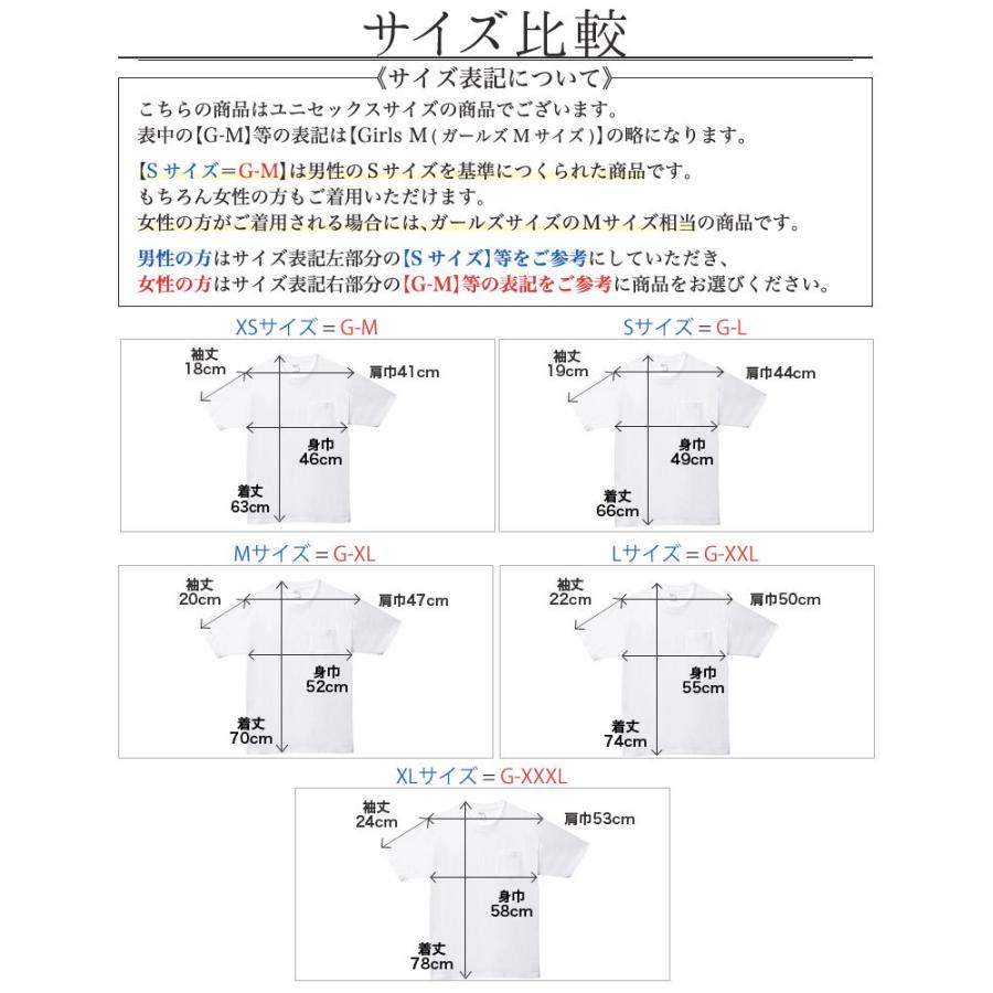 tシャツ メンズ 胸ポケット付き 半袖 綿100% クルーネック 襟ぐり狭め 白 シンプル 無地 涼しい 伸びない ビジネスインナー ルームウェア パジャマ ヨガ 00109｜rtm-select｜07