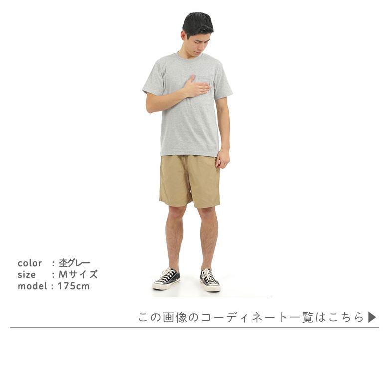 tシャツ メンズ 胸ポケット付き 半袖 綿100% クルーネック 襟ぐり狭め 白 シンプル 無地 涼しい 伸びない ビジネスインナー ルームウェア パジャマ ヨガ 00109 |  | 07