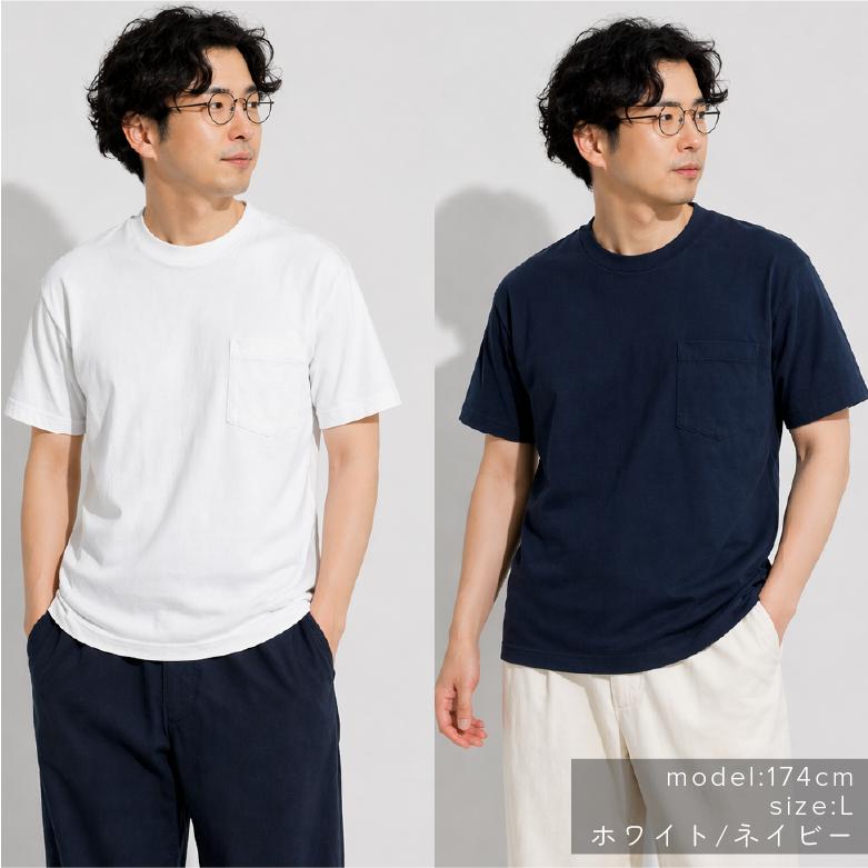 tシャツ メンズ 胸ポケット付き 半袖 綿100% クルーネック 襟ぐり狭め
