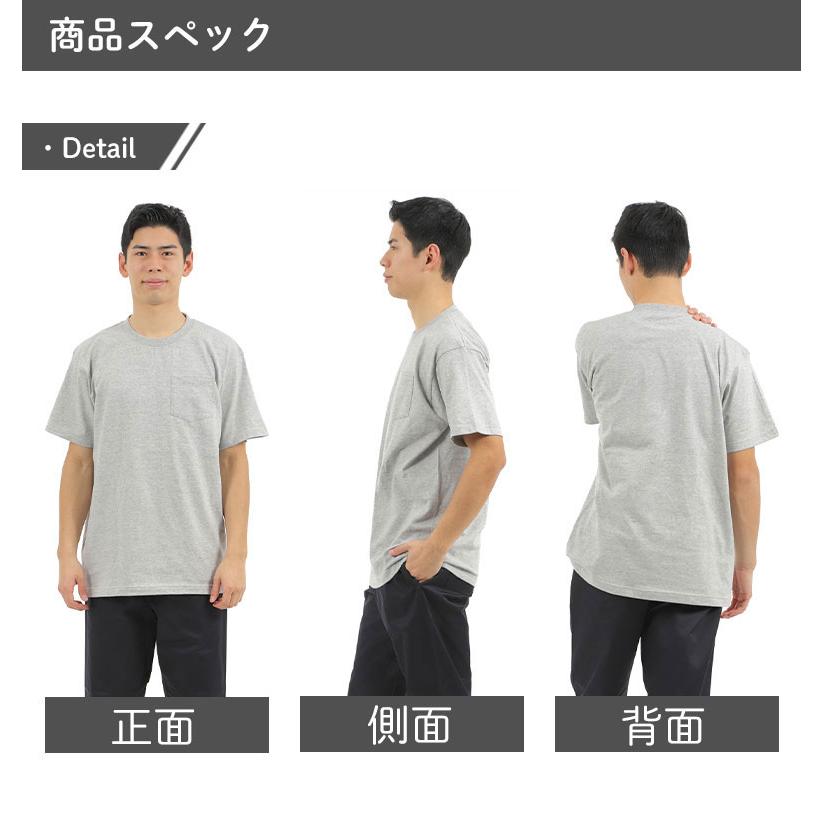 tシャツ メンズ 胸ポケット付き 半袖 綿100% クルーネック 襟ぐり狭め 白 シンプル 無地 涼しい 伸びない ビジネスインナー ルームウェア パジャマ ヨガ 00109 |  | 08