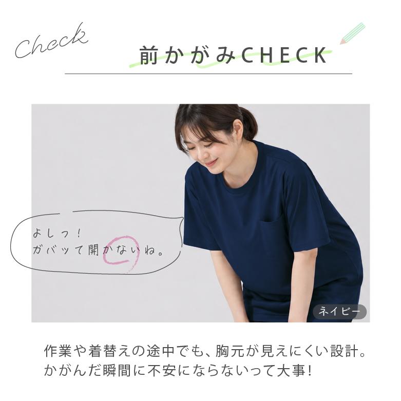 tシャツ レディース 胸ポケット付き 半袖 綿100% クルーネック 襟ぐり