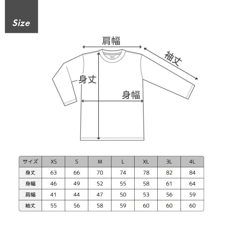 長袖tシャツ メンズ 綿100% ロンt 厚手 ロングtシャツ白tシャツ 大きい