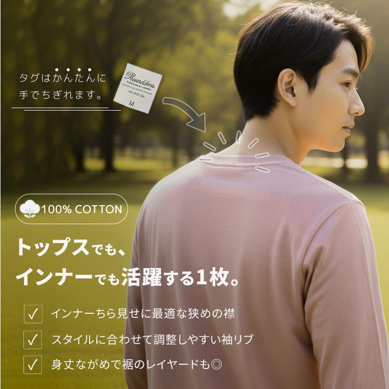 ロンT 3枚組 長袖 Tシャツ ロングスリーブ 綿100 肉厚生地 吸汗速乾 楽天市場】【透けにくい極厚で1枚で決まる】長袖Tシャツ メンズ ロンT