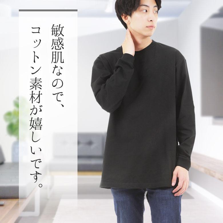 白ロンt 中性的な服 9thirty ウェア大きいサイズ インナーシャツ