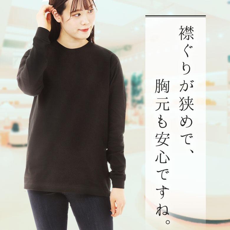 長袖 tシャツ レディースtシャツ ロンt 綿100% 無地 長袖tシャツ