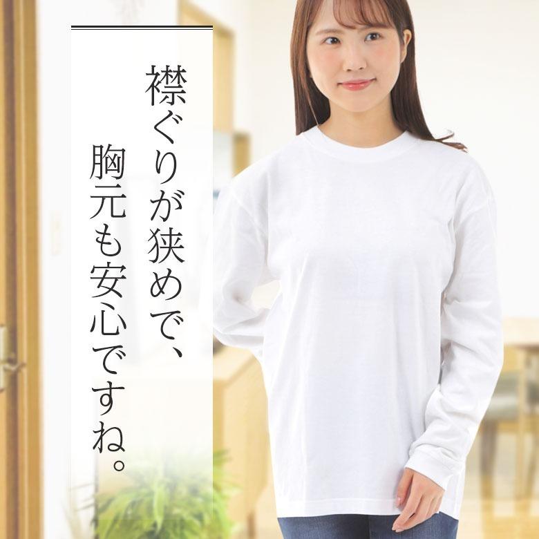 長袖tシャツ メンズ 綿100% ロンt 厚手 ロングtシャツ白tシャツ 大きい