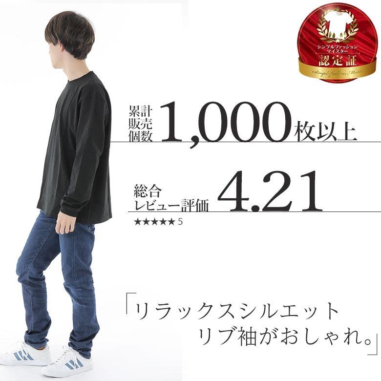 長袖tシャツ メンズ 綿100% ロンt 厚手 ロングtシャツ白tシャツ 大きい