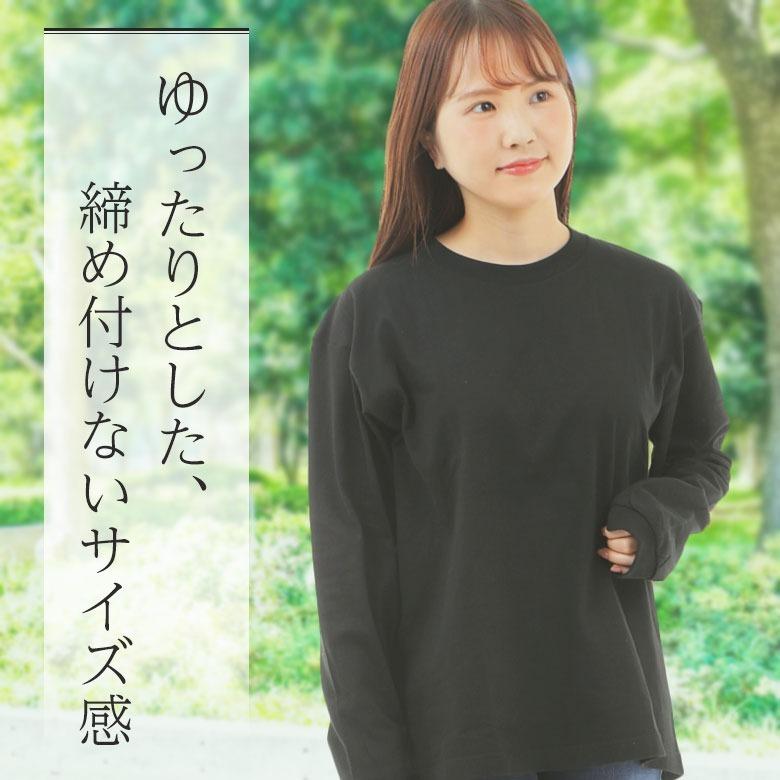 ビッグシルエットtシャツ 長袖 tシャツ レディースtシャツ ロンt 綿100