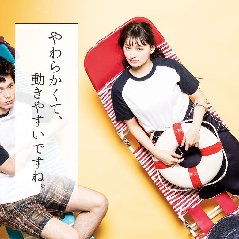 tシャツ レディース ラグラン袖 半袖 綿100% コットンカットソー
