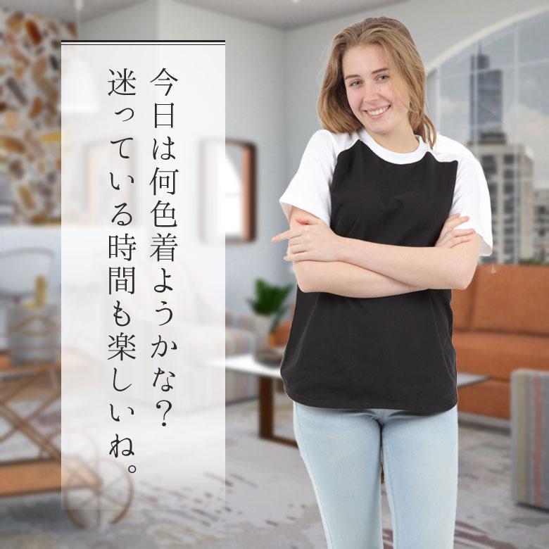 tシャツ レディース ラグラン袖 半袖 綿100% コットンカットソー