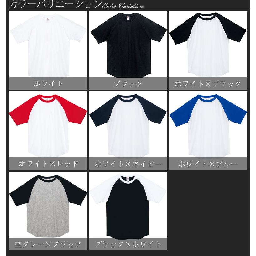 値下げ！仙台貨物 ♡ つなぎ ラグランTシャツ セット 値下げ！仙台貨物 ♡ つなぎ ラグランTシャツ セット 値下げ