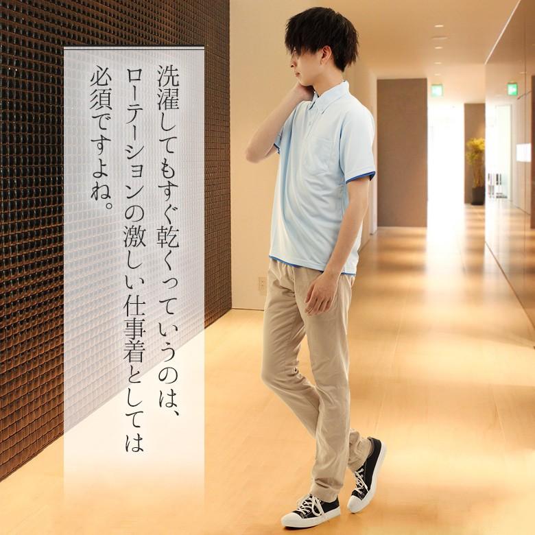 ホワイト ポロシャツ メンズ Mサイズ MIZUNO ミズノ ポロシャツ メンズ 半袖 トレーニングウェア N-XT